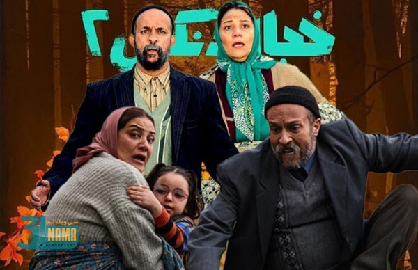 اخلال در فروش بلیت‌های «خجالت نکش ۲» / همایون اسعدیان: رفتار سینماتیکت غیرحرفه‌ای و خطرناک است