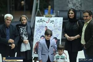 گزارش اختصاصی سی و یک نما از رونمائی فیلم &quot;پدر آن دیگری&quot;
