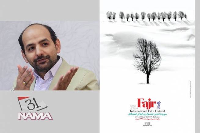 جزئیات فعالیت های علمی و آموزشی جشنواره جهانی فیلم فجر 96 اعلام شد