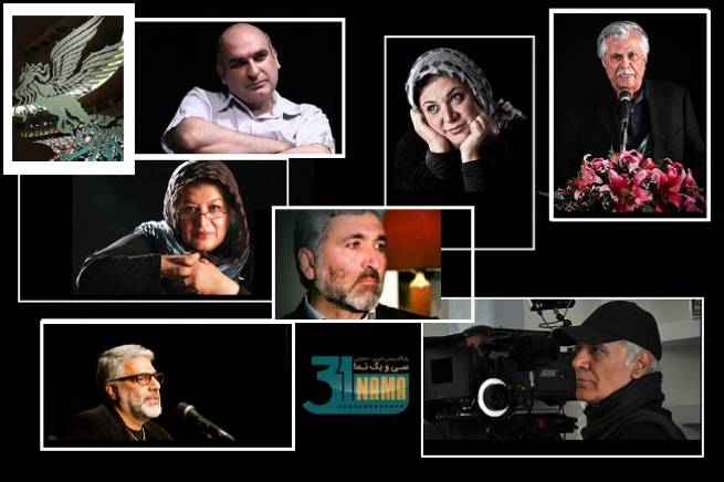 معرفی داوران بخش «سودای سیمرغ » سی و هفتمین جشنواره فیلم فجر