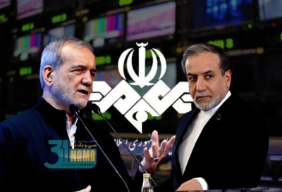 وقتی &laquo;رسانه ملی&raquo; در برابر &laquo;دیپلماسی دولت&raquo; می&zwnj;ایستد!