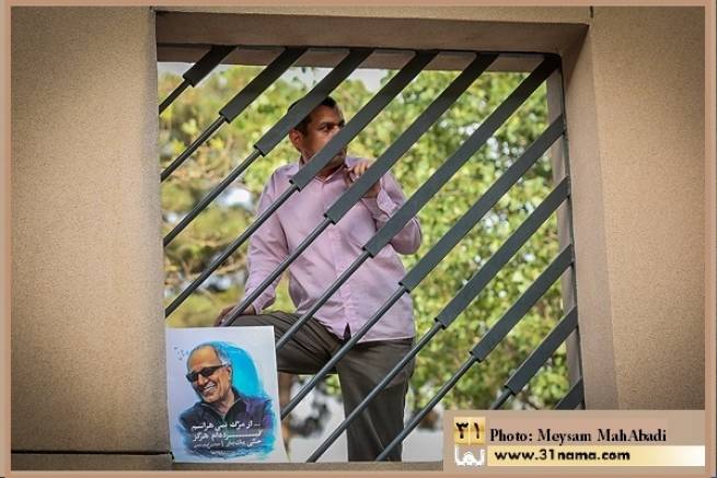 گزارش یک ختم: جنتی آمد، فردوسی پور رفت / ورود برای عموم آزاد نیست