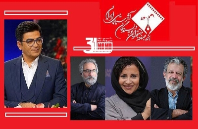 تقدیر از حسن پورشیرازی، فرشته صدرعرفایی و جواد طوسی در پانزدهمین جشن انجمن منتقدین /فرزاد حسنی مجری پانزدهمین جشن منتقدان شد