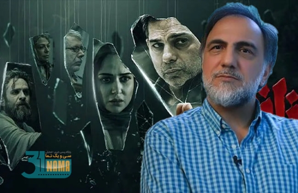 حسن فتحی و سریال ازازیل، انصراف یا فرارِ رو به جلو