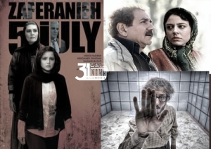 کدام فیلم‌ها به زودی روی پرده می‌روند؟ /دیدار دوباره با هنگامه قاضیانی