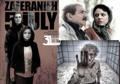 کدام فیلم‌ها به زودی روی پرده می‌روند؟ /دیدار دوباره با هنگامه قاضیانی