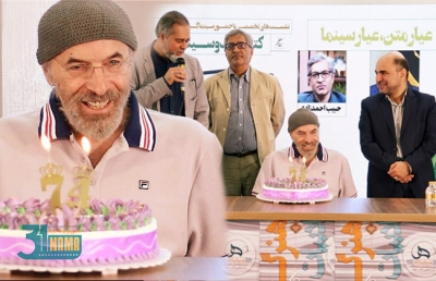 مراسم زادروز «کیانوش عیاری» در سرای هنرگان کتاب سی و ششمین نمایشگاه بین‌المللی کتاب تهران