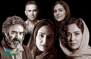 سینماگران مطرح کشور در جشنواره فیلم و عکس با انرژی داوری خواهند کرد