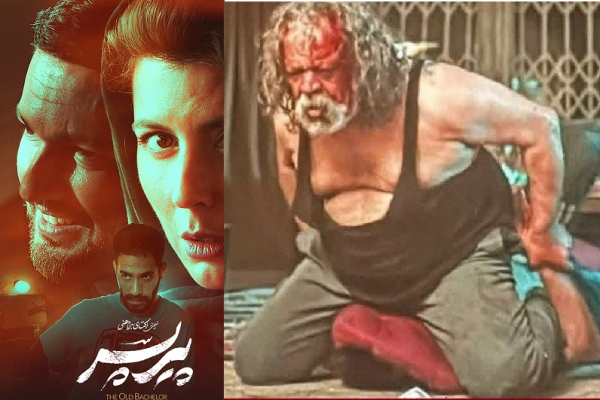 &quot;پیر پسر&quot; یا لباس جدید پادشاه / &quot;به نام پدر&quot;