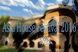 سینمای ایران در جشنواره فیلم خانه آسیا حضوری چشمگیر دارد