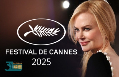 نیکول کیدمن جایزه زنان پیشرو در سینما ۲۰۲۵ را از جشنواره فیلم کن دریافت می‌کند