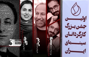 اسامی برگزیدگان جشن بزرگ کارگردانان ایران اعلام شد | «قهرمان»، «پوست» و «خاتون» برترین‌ها