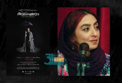 نگاه "سحر عصرآزاد" به تئاتر "بررسی آناتومی و زوایایِ پیشرفت شغلی آقای بازیگر در شبِ کریسمس یا مِفیستوفِلِس"