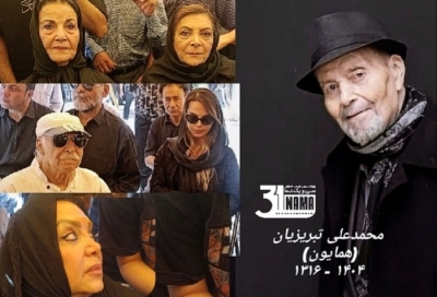 گزارش تصویری مراسم تشییع همایون /آقای همایون در کوی‌ رفقا منزل گرفت