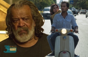 «پیرپسر» بدون هیچ ممیزی روی پرده می‌رود / «رکسانا» پرویز شهبازی، بدون اصلاحیه پروانه نمایش گرفت