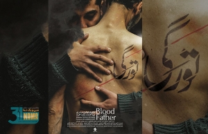 فیلم مستند «تورگی» آماده نمایش شد