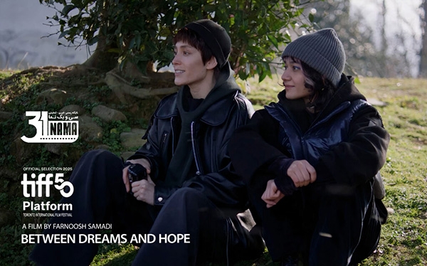 میان رویا و امید» در بخش مسابقه جشنواره تورنتو ۲۰۲۵»