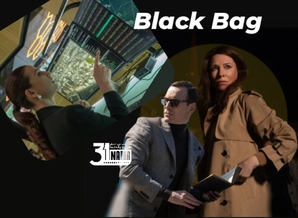 نگاهی به فیلم &quot;کیف سیاه&quot; ساخته استیون سودربرگ/ بفرمائید شام!