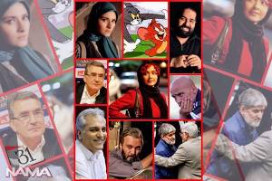 چند تکه حرف / چند تیتر برای چند نفر