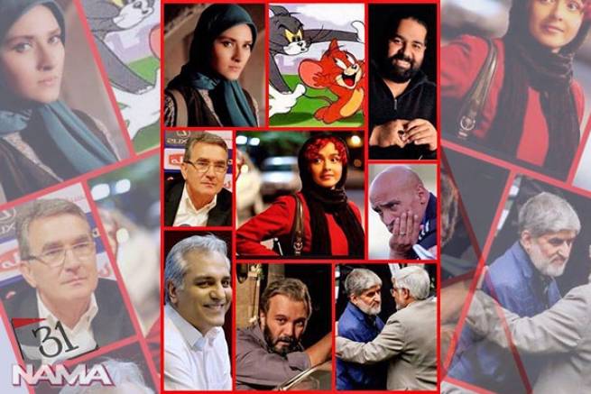 چند تکه حرف / چند تیتر برای چند نفر