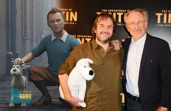 خبر خوب برای طرفداران ماجراهای تن‌تن! / پیتر جکسون روی دنباله «ماجراهای تن‌تن» کار می‌کند!