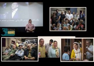 نکوداشت &laquo;فردوس کاویانی&raquo; در خانه سینما / میزبانی که ننشسته بود، اما مهمان ها برایش ایستاده بودند