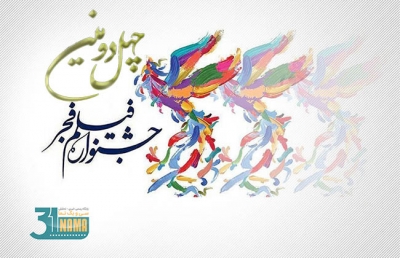 نزدیک به نیمی از متقاضیان حضور در سودای سیمرغ چهل و دوم، فیلم اولی&zwnj;ها هستند