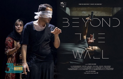 پاسخ به بیانیه تهیه‌کننده «شب، داخلی، دیوار»: این فیلم درخواستِ پروانه نمایش نداشته است