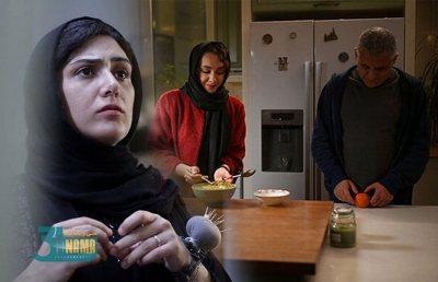 فیلم پربازیگر "چرا گریه نمی&zwnj;کنی" از چهارشنبه اکران می&zwnj;شود + رونمایی از پوستر فیلم