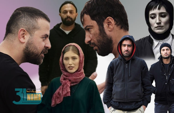 به بهانه شروع پخش سریال &quot;وحشی&quot; ساخته هومن سیدی / نگاهی به کارنامه هومن سیدی در مقام فیلمساز