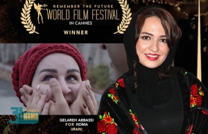 «هما»‌ی گلاره عباسی جایزه بهترین کارگردانی جشنواره فرانسه را به‌دست آورد