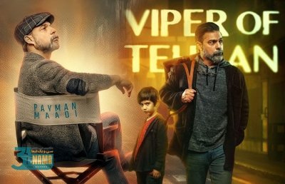 چرا ساخت فصل دوم سریال &quot;افعی تهران&quot; یک ضرورت است؟