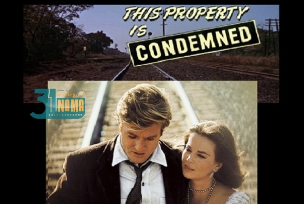 رابرت ردفورد، ناتالی وود و&quot;این ملک متروک شده&quot; / قصه از کجا شروع شد؟