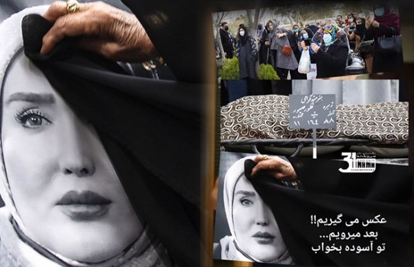 زهره فکورصبور به خاک سپرده شد | اهل نسیان از گور خالی هم عکس می&zwnj;گرفتند | رفقای سینه چاک اینستاگرام، نیامده بودند