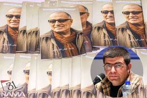 خانه دوست کجاست؟ / مراسم اولین سالگرد عباس کیارستمی در جشنواره اصفهان