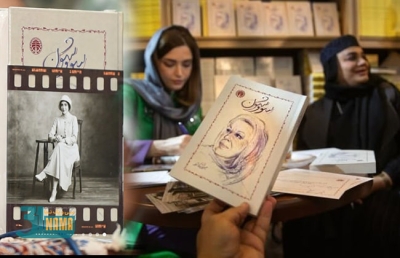 سووشون، خوارزمی، نمایشگاه کتاب و...