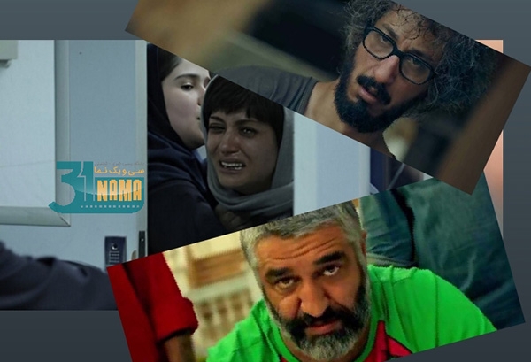 اکران کدام فیلم‌ها به تابستان داغ رسید؟ از «زن و بچه» تا  «مرد عینکی» و «جزایر قناری»