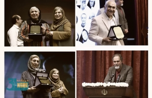 گزارش تصویری از شب صداهای ماندگار