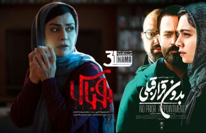 استقبال گسترده‌ی مردم از دو فیلم با بلیت رایگان! / میرزاخانی راهکار آشتی مردم با سینما را توضیح می‌دهد